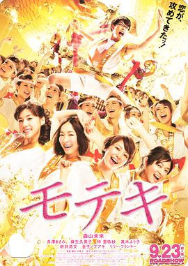 师父搞tv