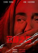 师父搞tv