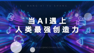 师父搞tv
